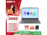 YOGA Pro14sʼǱԽ7951Ԫ