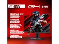 AOC ڽ Q24G4E ʾ 1.7 ɫ 180Hz ˢ 760Ԫ