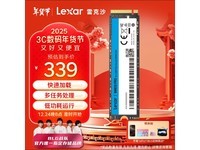 1TB M.2固态硬盘到手价307元,特价抢购中!