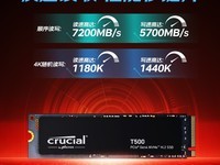 Crucial P310 固态硬盘天猫优惠价299元!