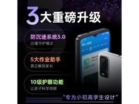360 Q30智能手机京东特惠1249元享大内存长续航