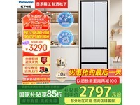 ËÉÏÂNR-D401XG-W£º³¬±¡½ÚÄÜ·¨Ê½¶àÃűùÏ䣬400Éý´ó¿Õ¼ä+¾»Î¶³ý¾ú£¬3290ÔªÆðÏíÊÜÖÇÄÜ»·±£³ø·¿Éú»î