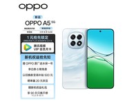 318ƷOPPO A5 12GB+256GB 5G콢С洢ĸۣ5999!