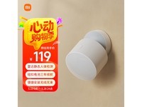 小米Xiaomi人在传感器限时特惠，仅需119元