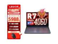  [Slow hands] The Saver R7000 game book can start with performance and take off directly as long as more than 6200