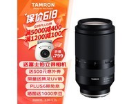 【手慢无】腾龙70-180mm F2.8镜头限时优惠！仅需5599元！