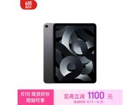  [Slow hands] Apple iPad Air 5 price crash! 3699 yuan