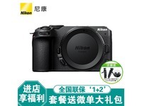  [Slow hands] Nikon Z30 has no reflection camera, and it costs only 5238 yuan!