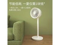  [Manual slow no] KEHEAL air circulation fan SH-F1 promotion 287 yuan