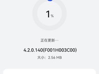 升级环境声音智能检测技术，华为智能眼镜2获推鸿蒙HarmonyOS 4.2.0.140更新