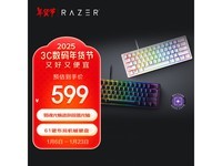 雷蛇猎魂光蛛迷你版61键机械键盘 599元