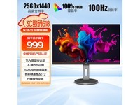 AOC Q27N3S2 27英寸显示器京东促销价795元