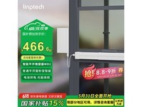 领普智能推窗器WD2限时优惠，到手价465元