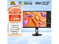 AOC U27N3RN 27英寸显示器京东优惠价1065元