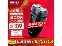 ֵ綯뵶PQ206/18ʱŻݽ92.65Ԫ