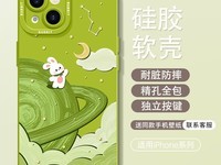 卡绮iPhone手机壳促销,女款硅胶仅21.9元