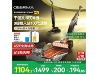 德尔玛P70无线智能洗地机吸拖一体,限时特惠989元