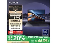 ҫMagicBook Pro 16ʱػݣ