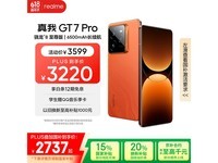 realme GT7 Pro 5Gֻʱػ2919Ԫ