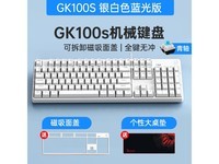 【手慢无】惠普GK100S机械键盘：超值购机赠品