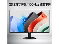  [Slow Handing] PLUS exclusive discount! AOC TPV Display 24B35H only sells for 446 yuan