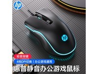  [Slow hands] HP M200 mouse only sells for 35 yuan! Silent high-precision optical technology for a limited time