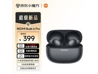 Redmi  С REDMI Buds 6 Pro ּ߽397Ԫ