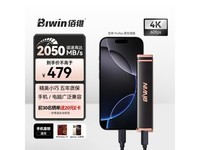 佰维PD2000轻薄高速移动硬盘到手价479元