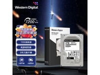  [Slow hand without any] The 4TB black market of western data fell below 1100 yuan