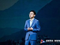  Huawei Xu Chao: firmly committed to the long-term principle of "partner+Huawei" for benefit sharing