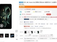  2199 yuan! Redmi K60 Premium Edition has the lowest price in history