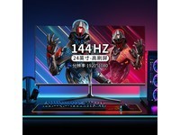  [Slow hands] A must for professional e-sports! Recommended 24 inch full screen+144Hz high brush UKBU2415 display