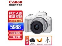  [Manual slow without] Canon EOS R50 micro single camera package costs 7188 yuan to hand-painted D850