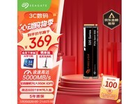 【手慢无】京东SEAGATE希捷酷玩520系列1TB固态硬盘促销中抢购价366元