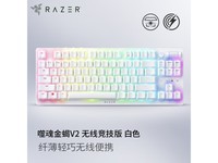  [Slow hands] Thundersnake soul devouring golden scorpion V2 wireless competitive keyboard discount 899 yuan 10 keys sales promotion