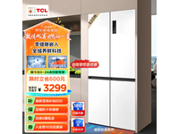  [Handy slow without] TCL ultra-thin refrigerator with a price of 2834 yuan