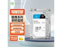  [Slow and no hands] Super value starting time: only 492 yuan for 4TB hard disk of Seagate Cool Wolf NAS network storage series