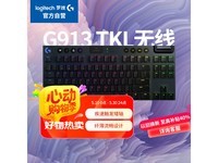 ޼G913 TKLеŻݼ687Ԫ