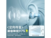  [Hands are slow and free] Beisi air conduction earphones are at a special price of 133 yuan!