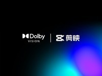  Improve the quality of video creation. Clipping has supported Dolby Vision format video production
