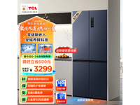  [Handy slow and free] TCL ultra-thin zero embedded series refrigerators cost 2834 yuan