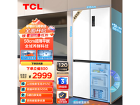  [Slow hand without] TCL ultra-thin embedded series refrigerator R455T9-UQ, 200 yuan off, 2899 yuan in hand