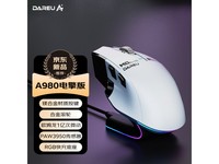  [Slow hand] Daryou A980pro: Black Myth Wukong theme, 3950 sensor game mouse, light and durable, 5-8 programmable keys only sold for 349 yuan