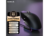  [Slow hand] Daryou A980pro: 3950 sensor+4K rate of return, magnesium alloy lightweight game mouse, 500 hours of life, only 349 yuan