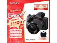  [Manual slow without] Sony Alpha 7 III single head cover machine RMB 11121