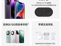 88VIP天猫超市贝尔金无线充电器293元到手