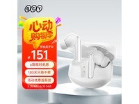 QCY MeloBuds N50真无线蓝牙耳机促销价135元
