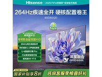 85D60QD264Hzˢ6639Ԫ