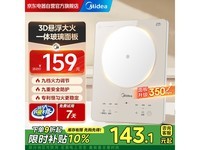 美的智能炒菜电磁炉MC-E22B23多功能省电?