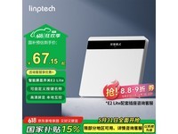 领普科技智能屏显开关E2 Lite限时特价67.15元